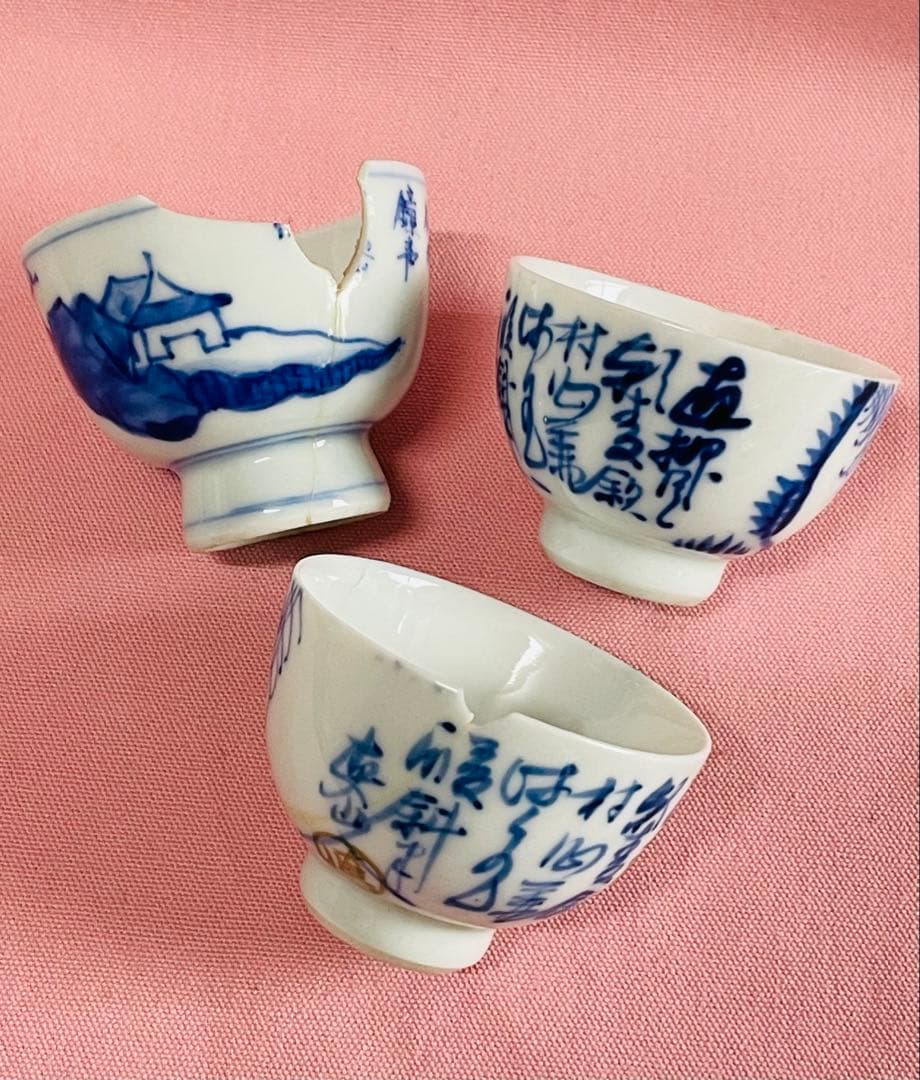 アンティーク道八　染付煎茶湯呑み3点＊2点まとめて五客