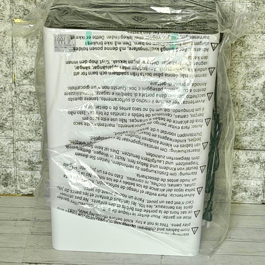 新品❗️アイリスオーヤマ「AFSR100C」オートフィードシュレッダー