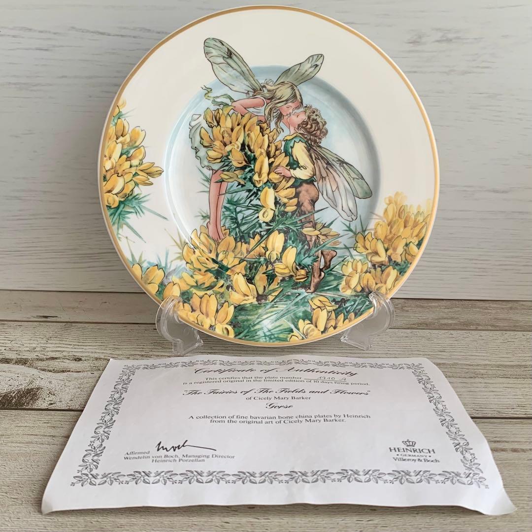 フラワーフェアリーズ【ハリエニシダの妖精】飾り皿 プレート