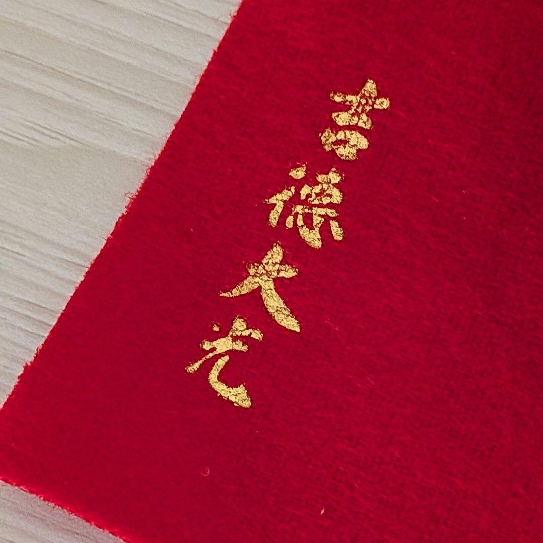 吉徳大光 雛人形 サンリオ ひな祭り ハローキティ キティちゃん　陶器　ちりめん