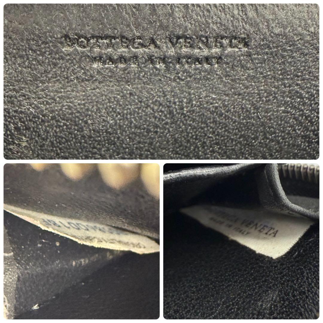 ★美品★BOTTEGA VENETA イントレチャート ケース グレー