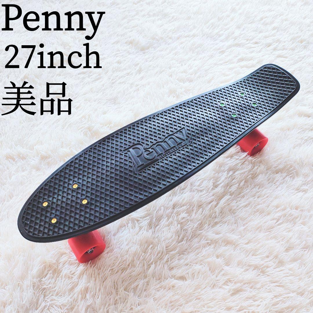 【美品】Penny ペニー スケートボード ラスタカラー スケボー 27インチ