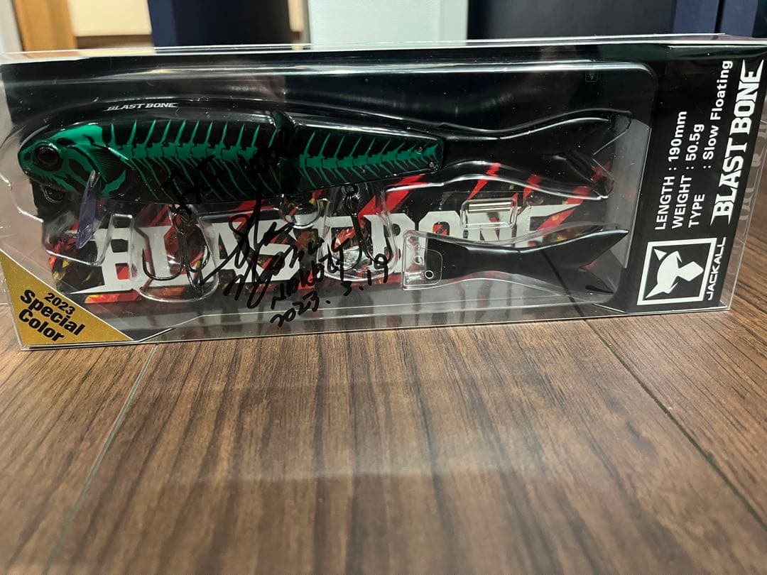 ブラストボーン西日本釣博スペシャルカラー中島プロサイン入り