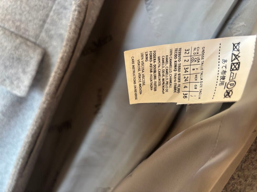 【Max Mara】グレー チェスターコート（小さな虫食い有り）