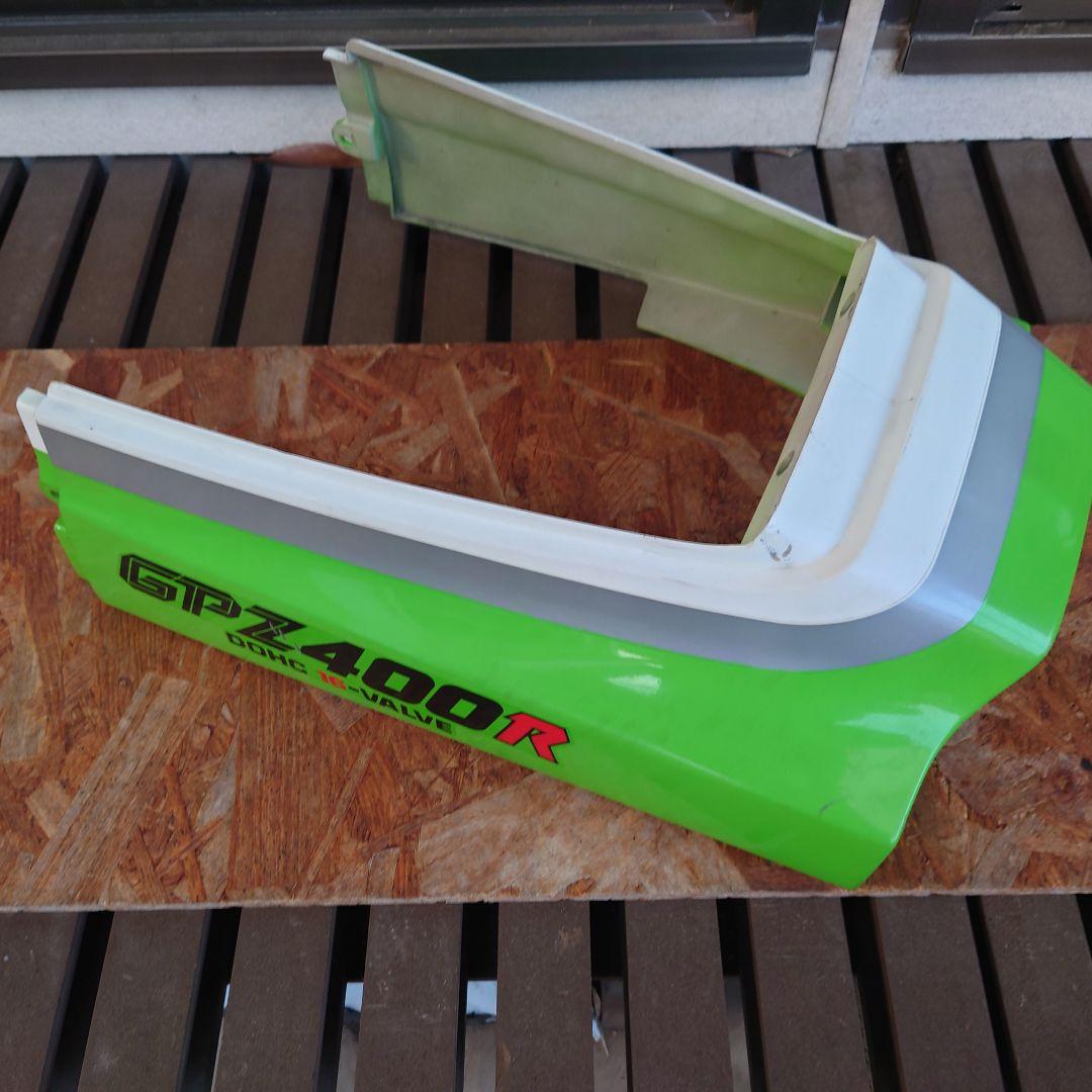 GPZ400R テールカウル 限定車ライムグリーン