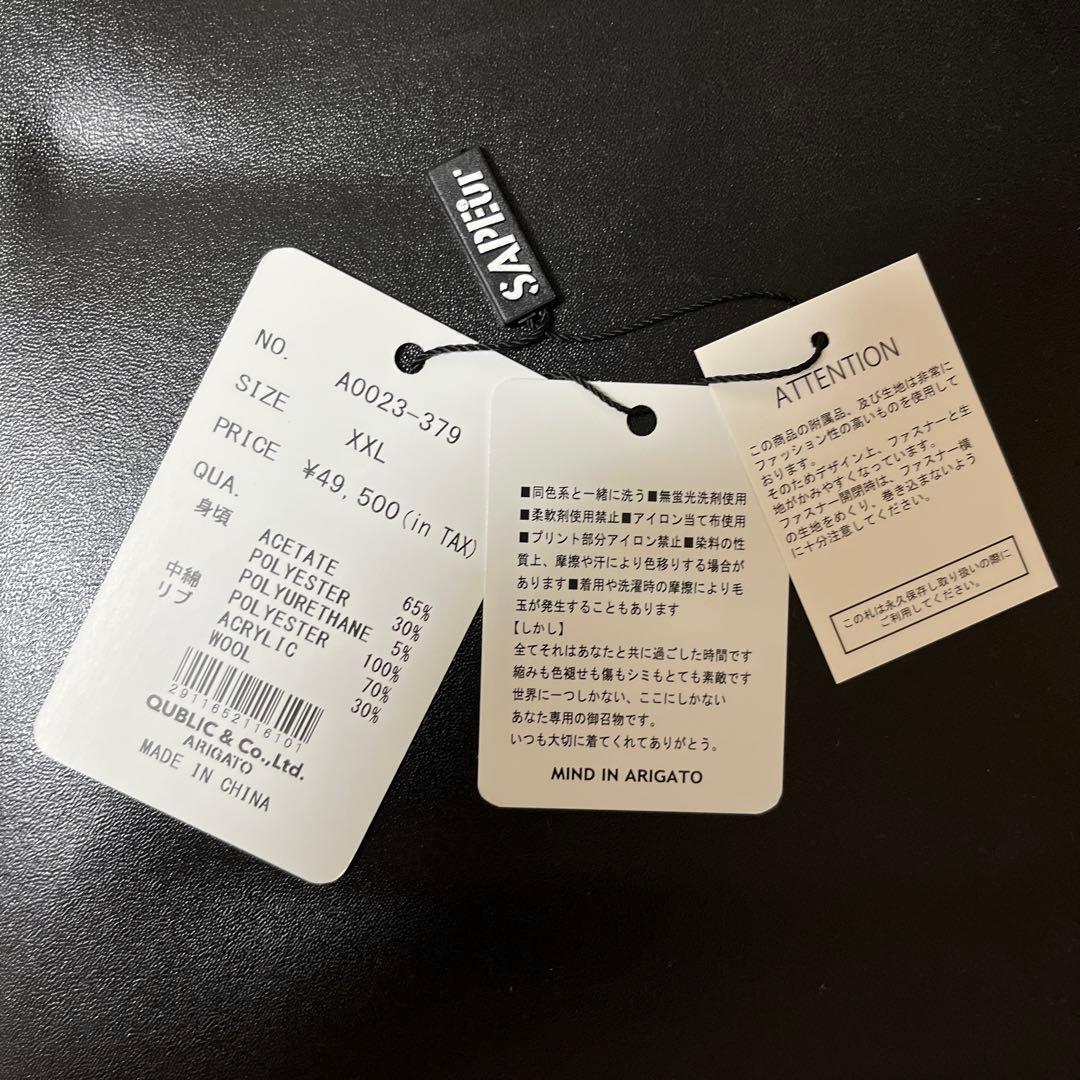 SAPEur スカジャン リバーシブル サプール XXL スーベニアジャケット