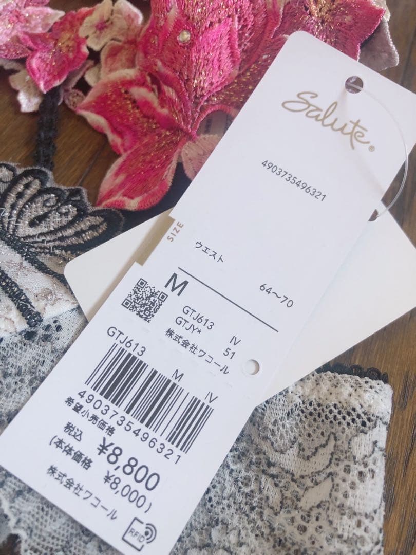 【サルート】シンデレラF70 ブラジャー、Lショーツ、Mガーターセット 《新品》