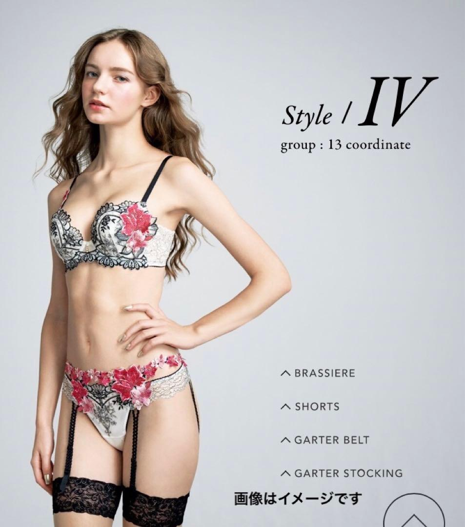 【サルート】シンデレラF70 ブラジャー、Lショーツ、Mガーターセット 《新品》