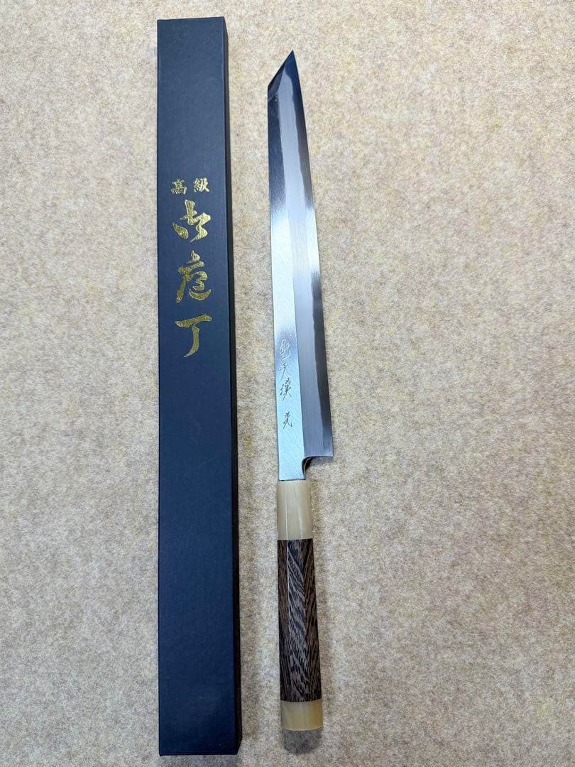 青一鋼　切付け柳刃包丁 尺