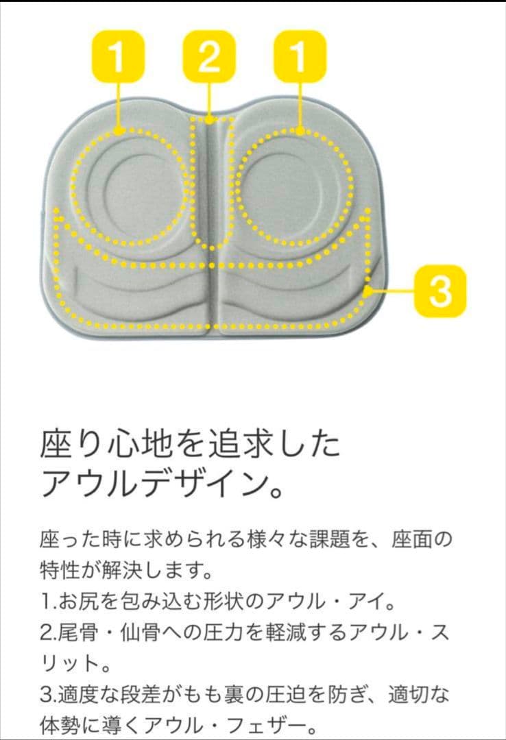 ☆保護猫☆EXGEL　THE OWL ハイエストコンパクト　クッション