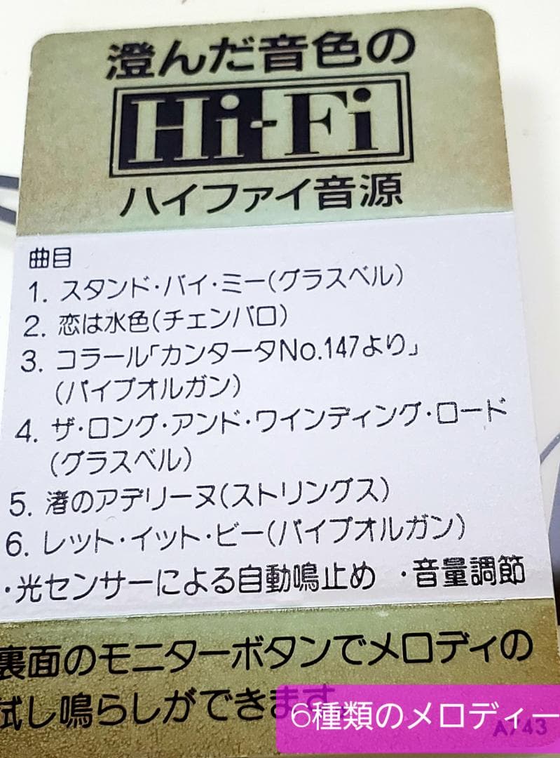 日用品 SEIKO EMBLEM　掛け時計 セイコー 掛時計 壁掛け時計 レトロ