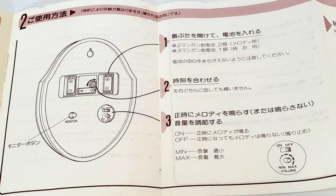 日用品 SEIKO EMBLEM　掛け時計 セイコー 掛時計 壁掛け時計 レトロ