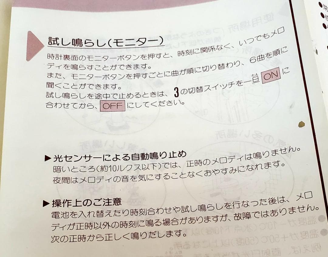 日用品 SEIKO EMBLEM　掛け時計 セイコー 掛時計 壁掛け時計 レトロ