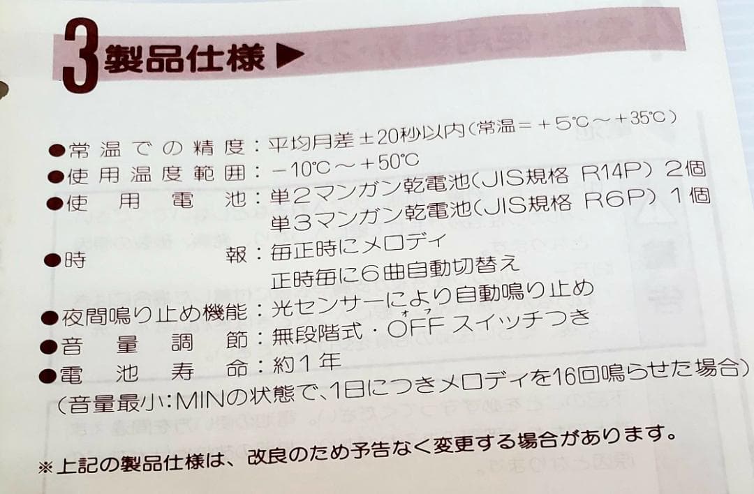 日用品 SEIKO EMBLEM　掛け時計 セイコー 掛時計 壁掛け時計 レトロ