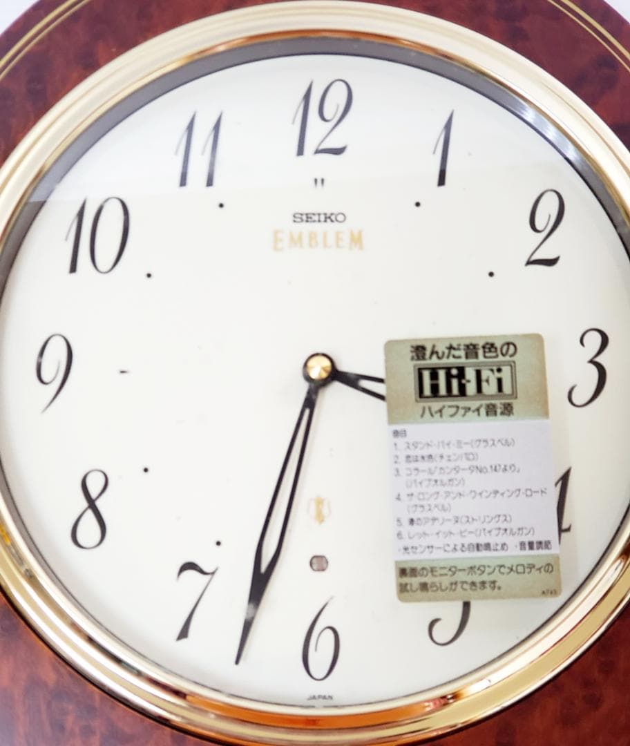 日用品 SEIKO EMBLEM　掛け時計 セイコー 掛時計 壁掛け時計 レトロ