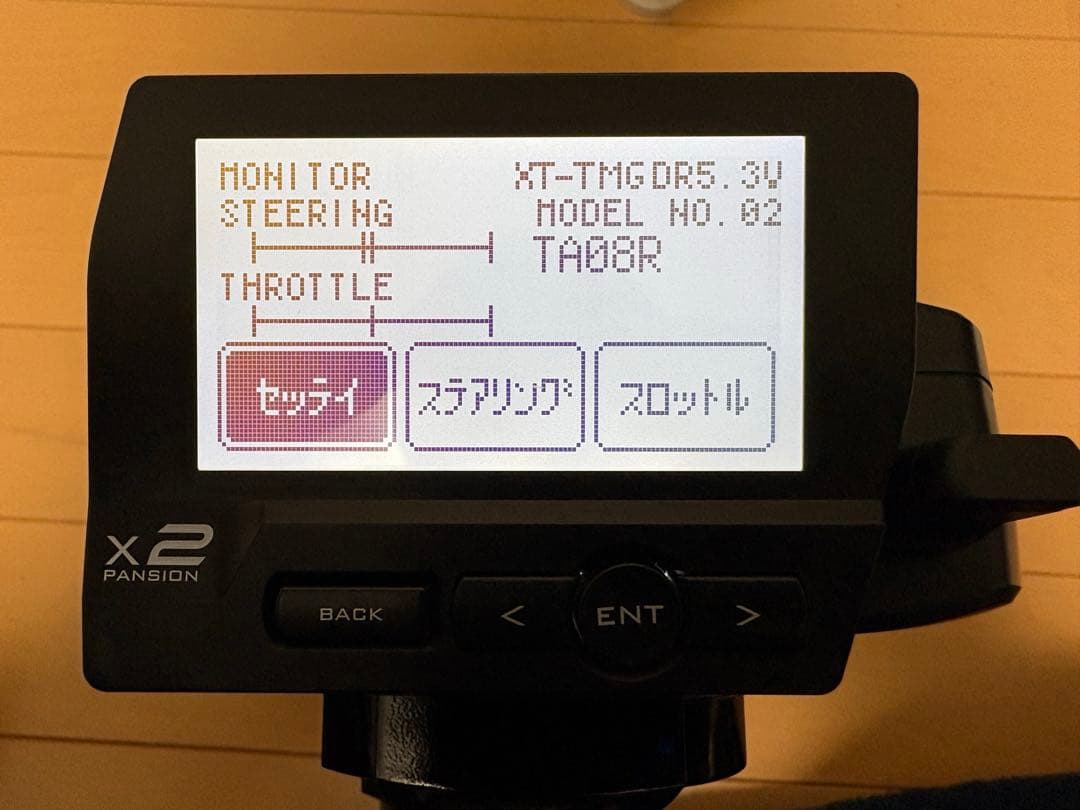 KO PROPO EX NEXT 送信機 トリプルレシーバーセット