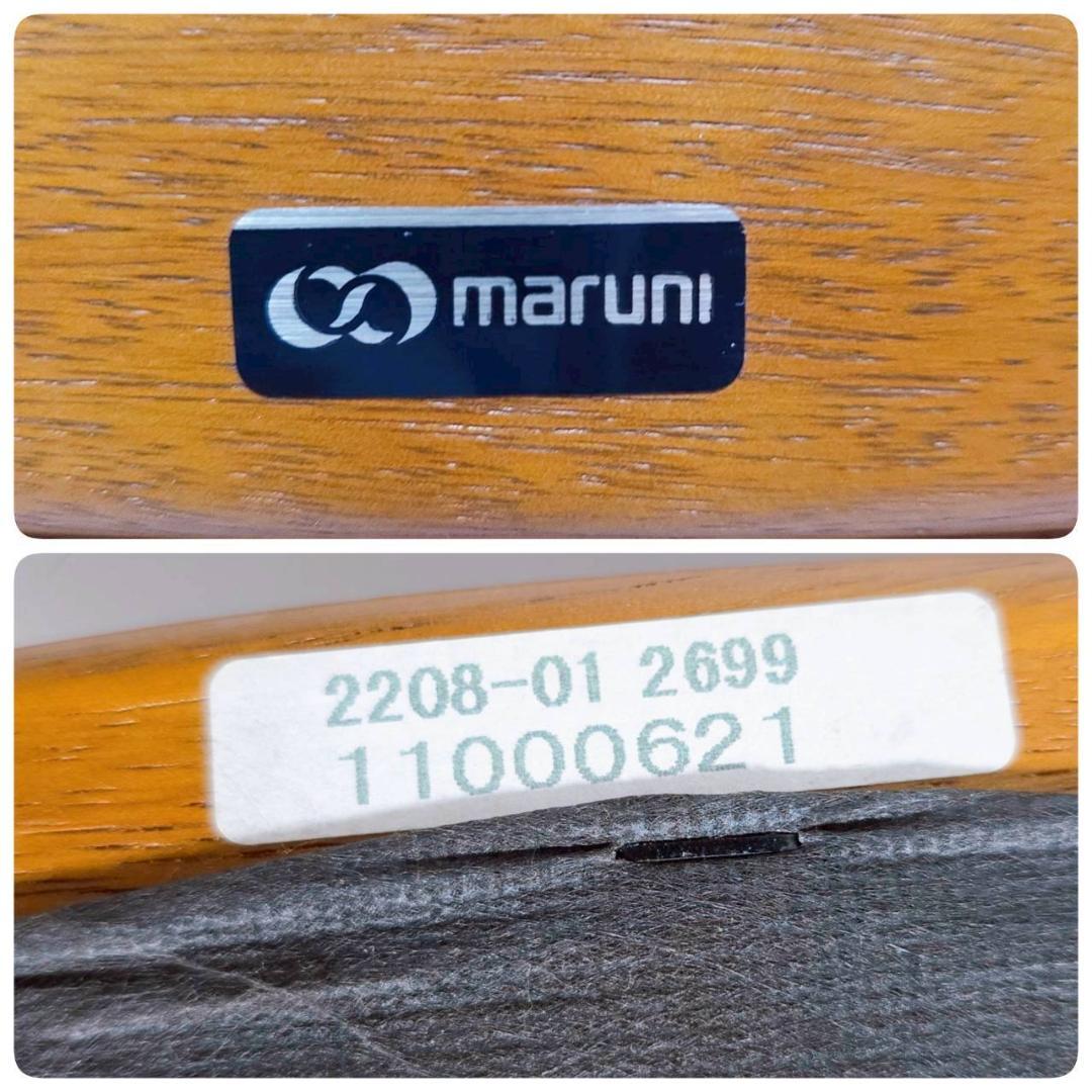 MARUNI マルニ木工 1人掛け ダイニングチェア