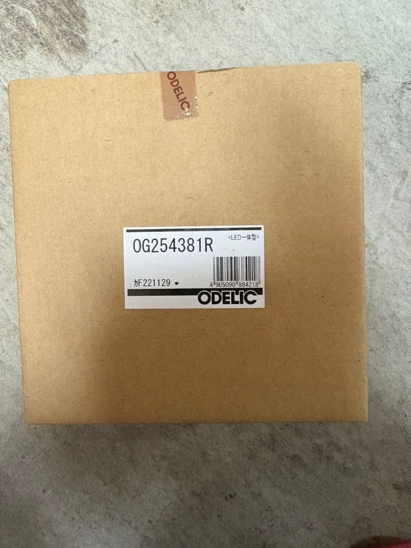 OG254381R ホワイトプラグ式照明　電球色　在庫４台