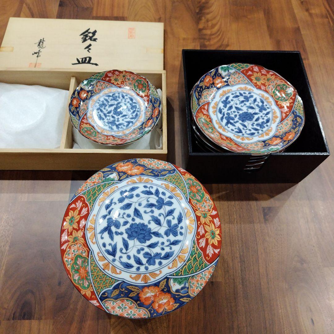 有田焼 祥楽 三段重 お皿セット 林斎 金彩 お祝い