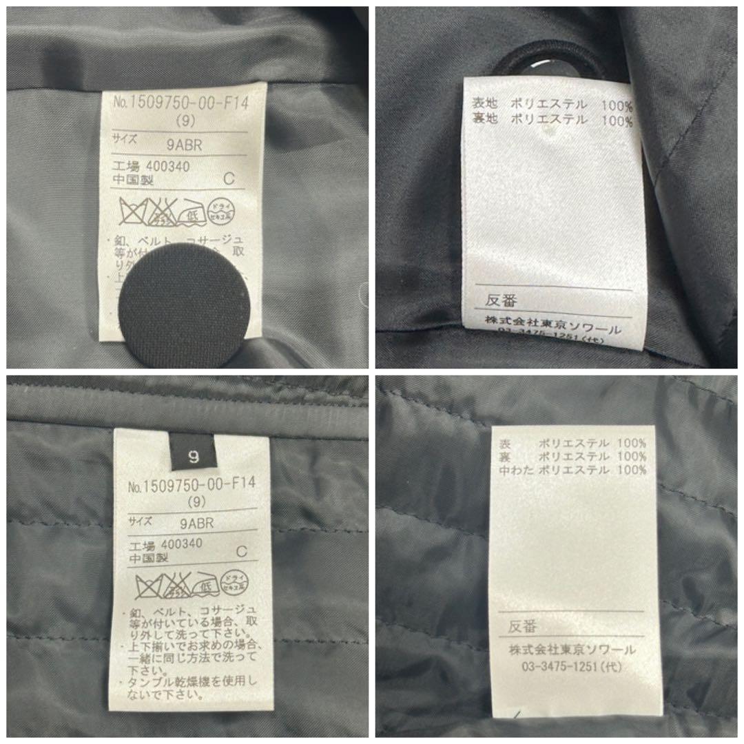 美品【東京ソワール】ライナー付 ステンカラーコート 2way ロング 比翼 黒