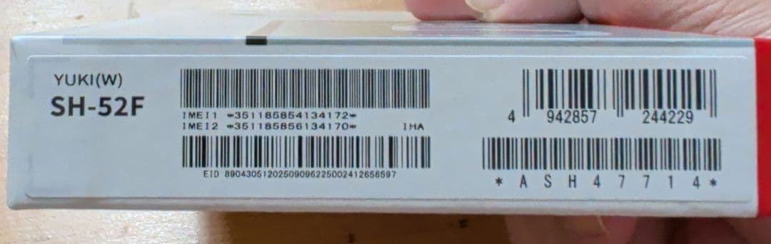 【最終値下】AQUOS wish 5 SH-52F 本体