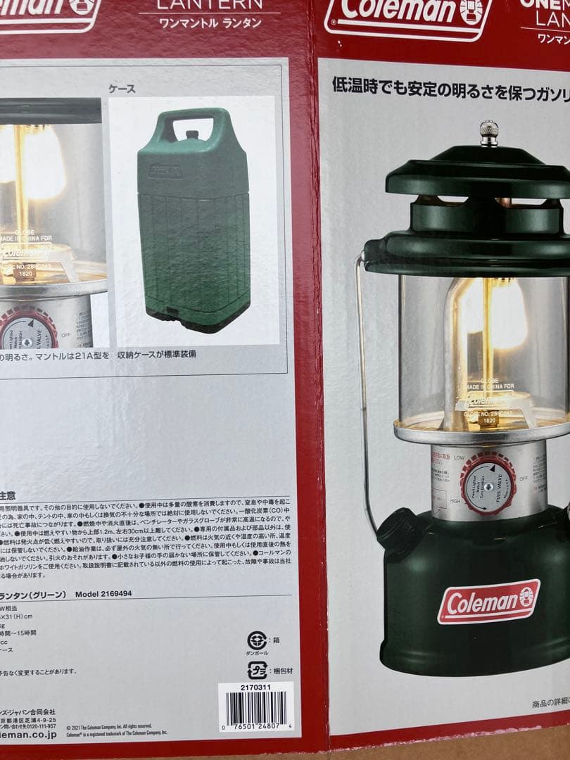 リ*ウ様 ほぼ新品！格安！Coleman ワンマントル　ランタン グリーン202