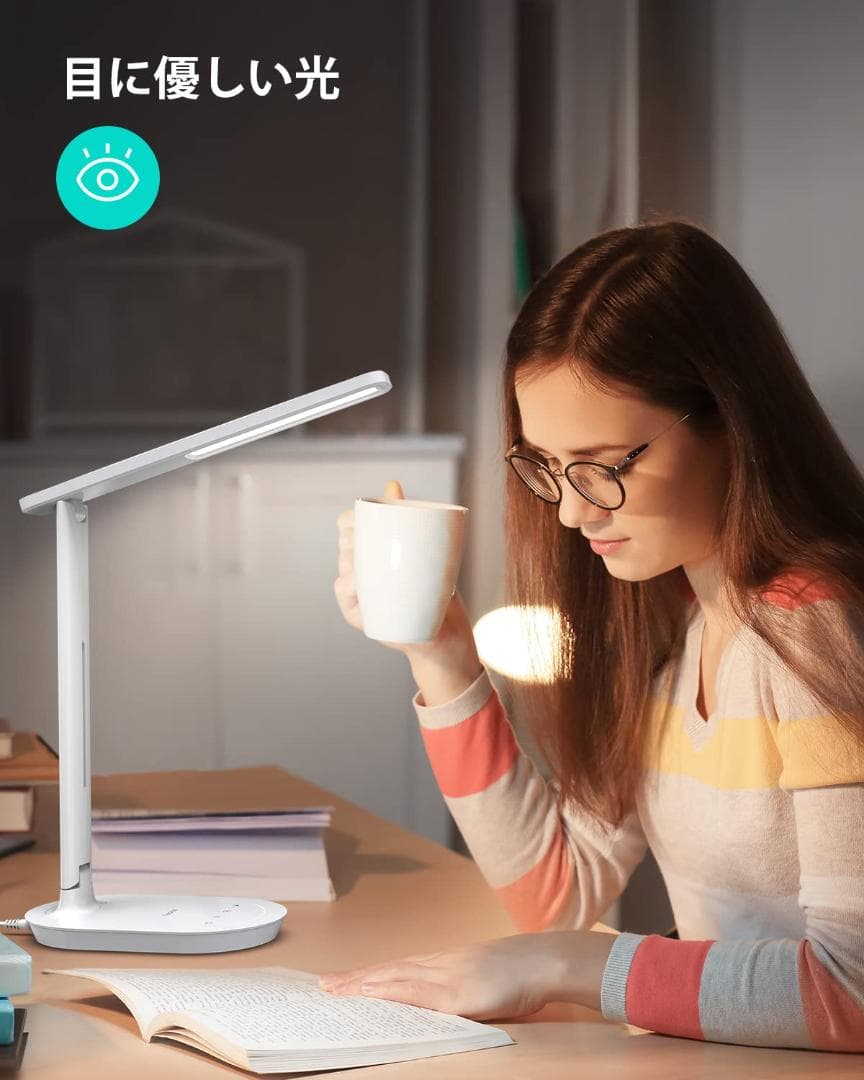 シンプルLEDデスクライト 5段階調光