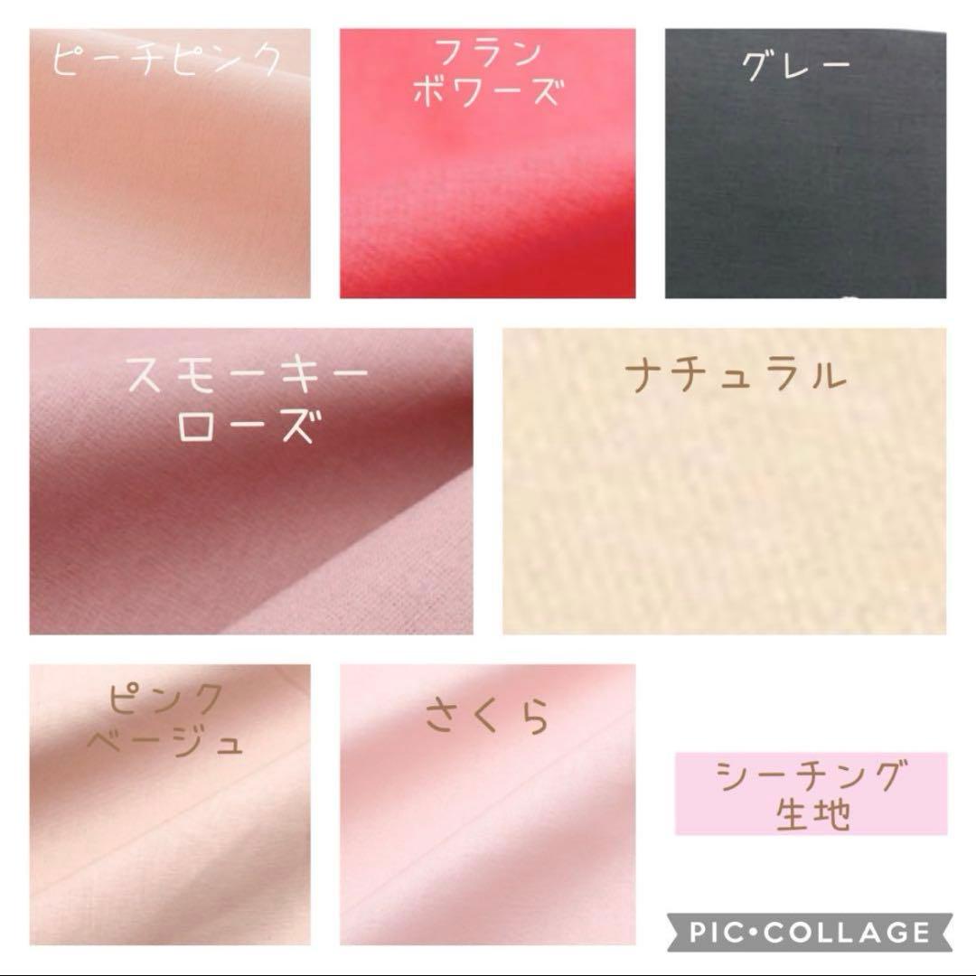 トマト様オーダーページ ハンドメイド レッスンバック