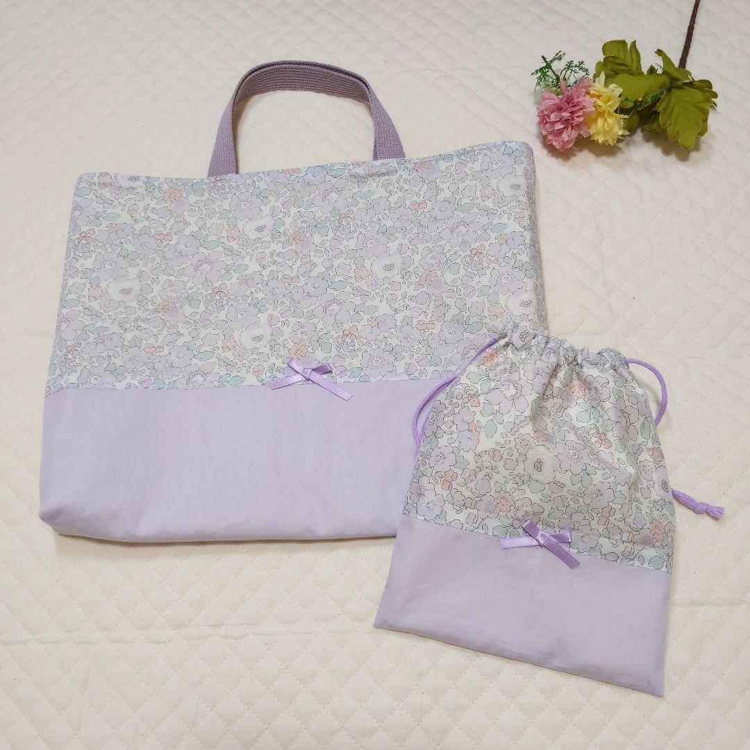 トマト様オーダーページ ハンドメイド レッスンバック