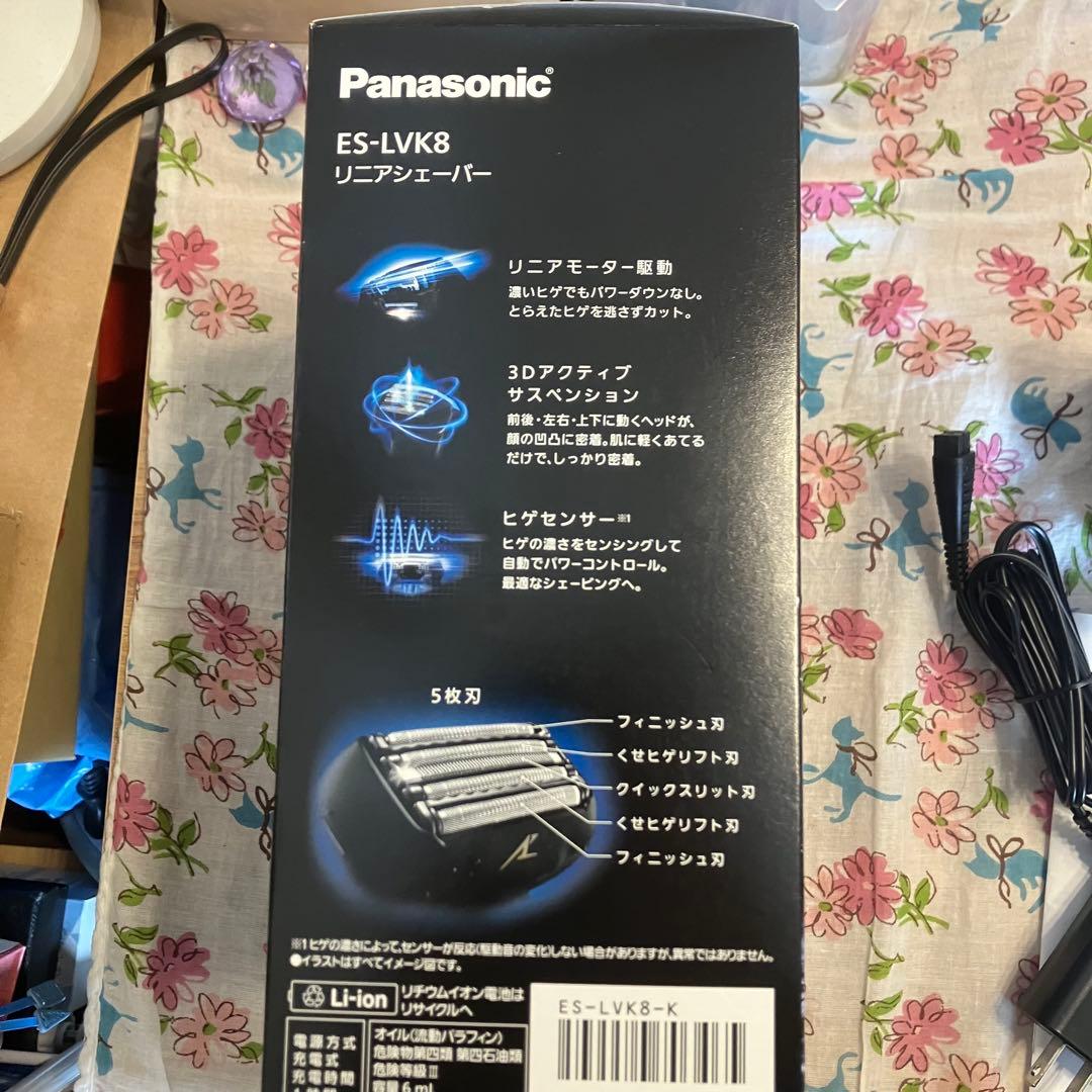 Panasonic ES-LVK8 メンズ電気シェーバー5枚刀