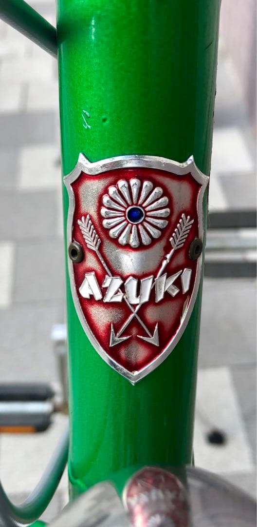AZUKI 　自転車　ビンテージ　昭和レトロ　5段変速　27インチ　東京