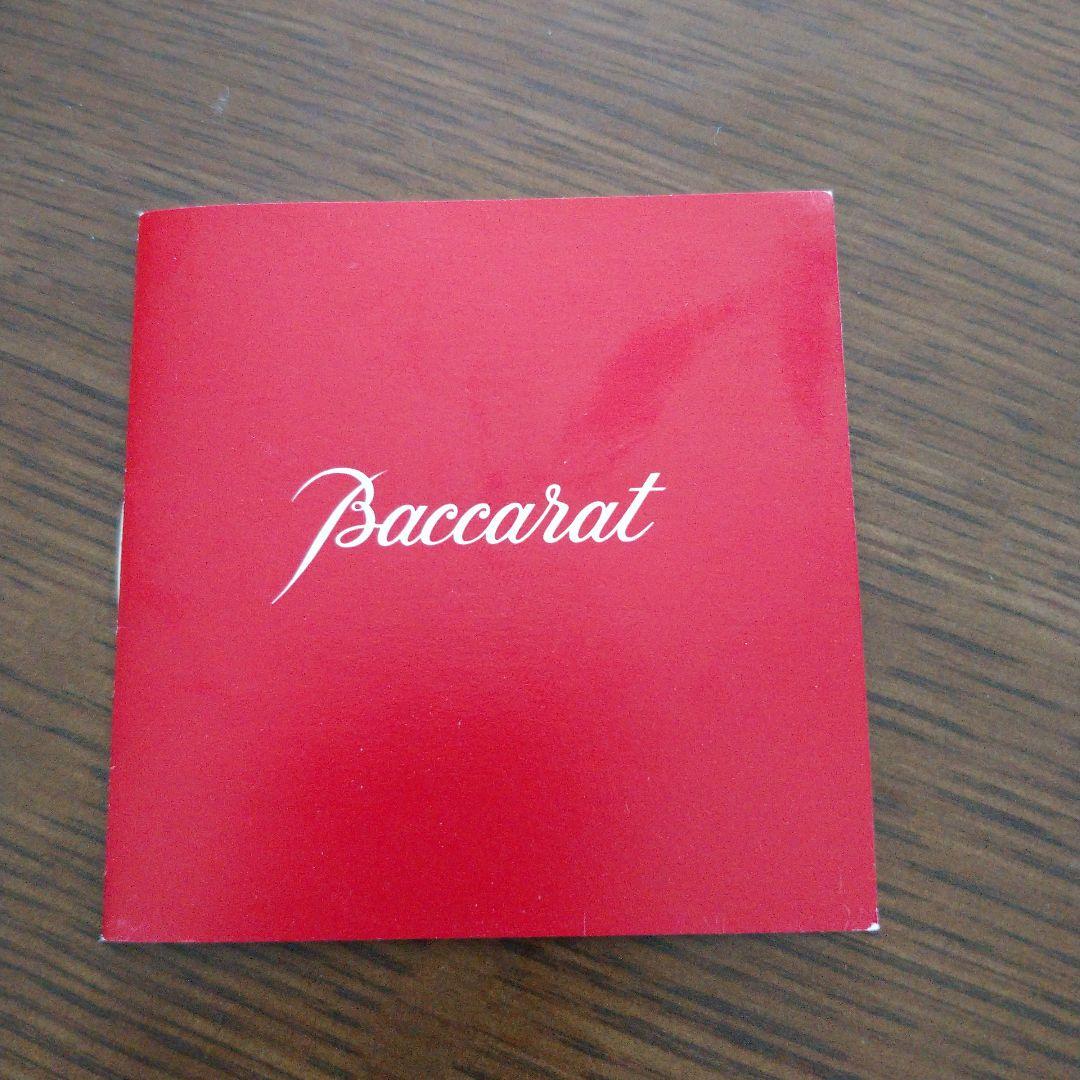 【新品】バカラ アラベスク 1732500 プレート16cm 2枚