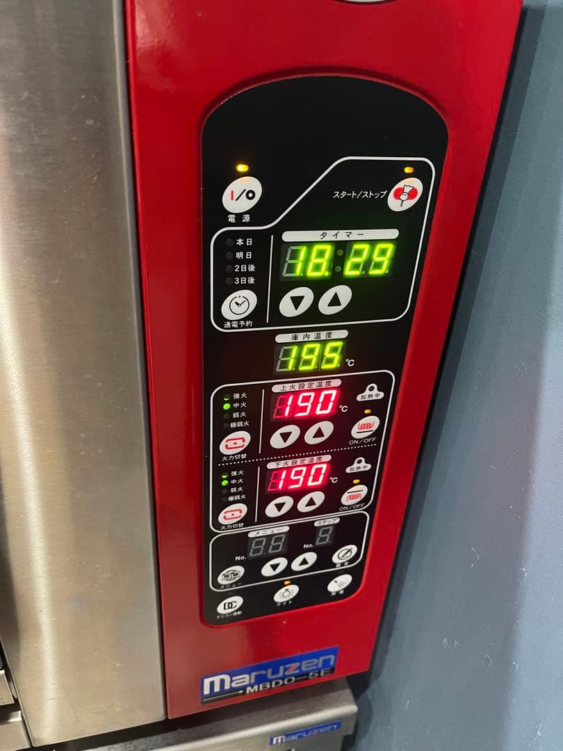 美品　maruzen ミニデッキオーブン　架台付MBDO-5E コメント必須