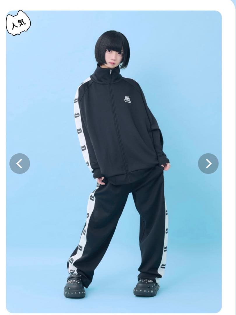 新！ネ申おジャージ参上！ ブラックF Hauls ジャージ 黒 セットアップ