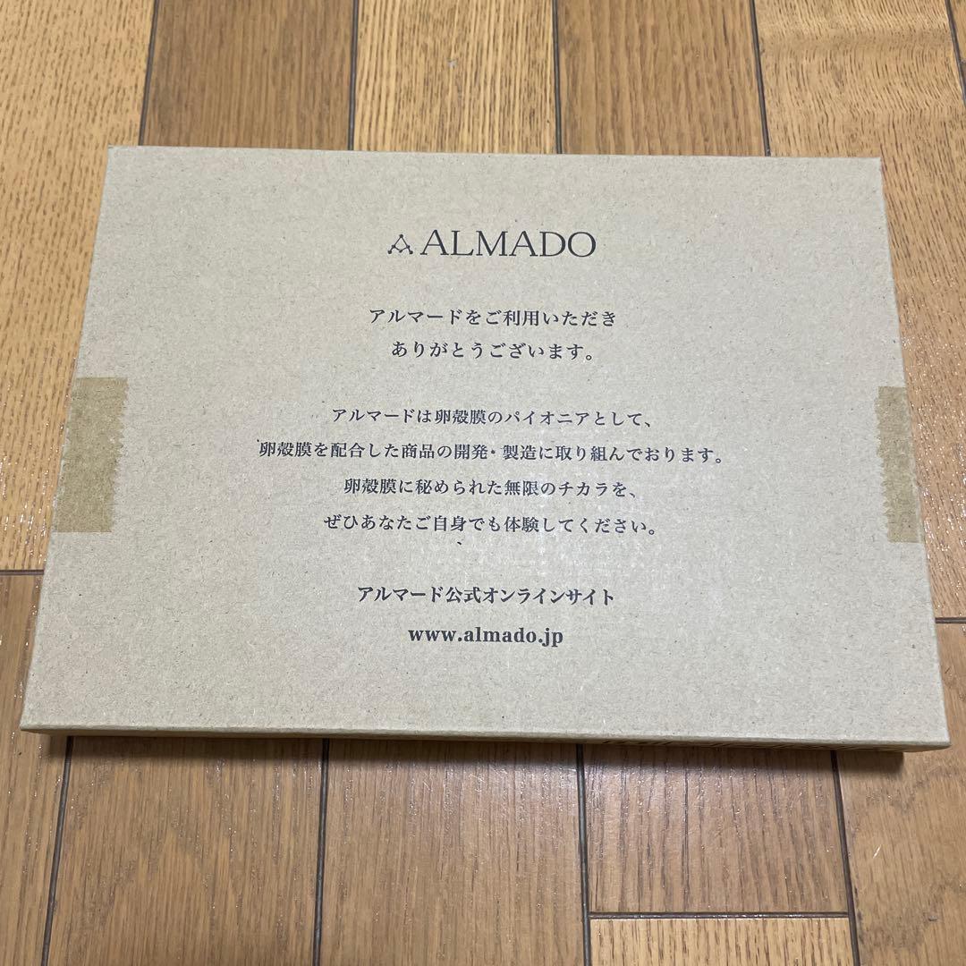 ALMADO アルマード チェルラーファルコパーフェクトクリーム 2つセット