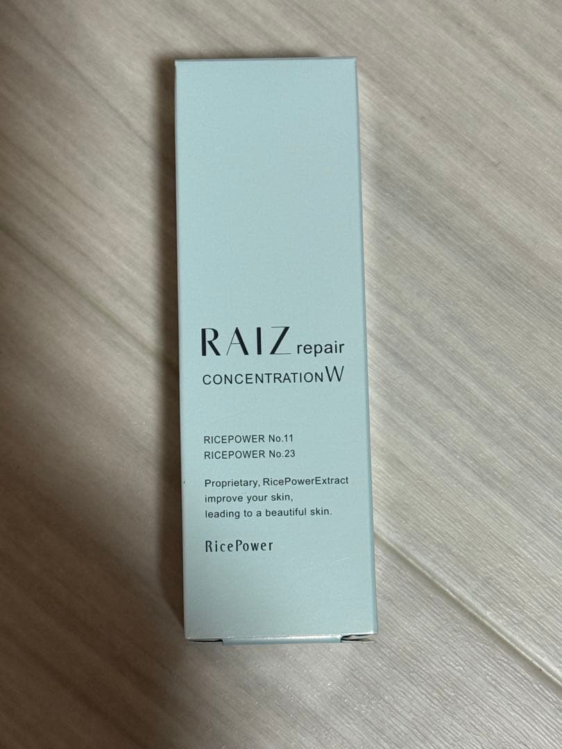 ★新品未使用★ ライース リペアコンセントレーションW 30ml