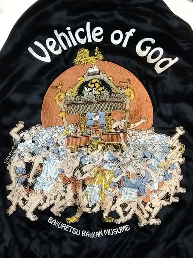 F商会 爆烈爛漫娘（B-R-M） 祭 神輿　リバーシブルスカジャンsize40