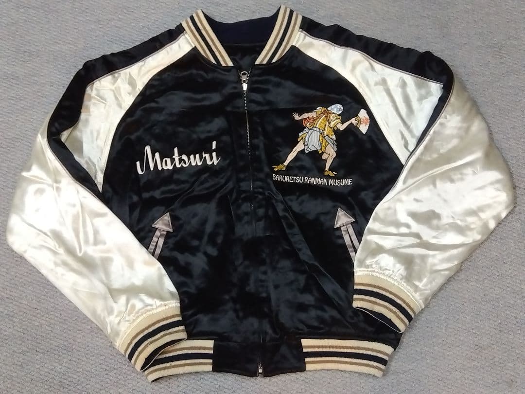 F商会 爆烈爛漫娘（B-R-M） 祭 神輿　リバーシブルスカジャンsize40