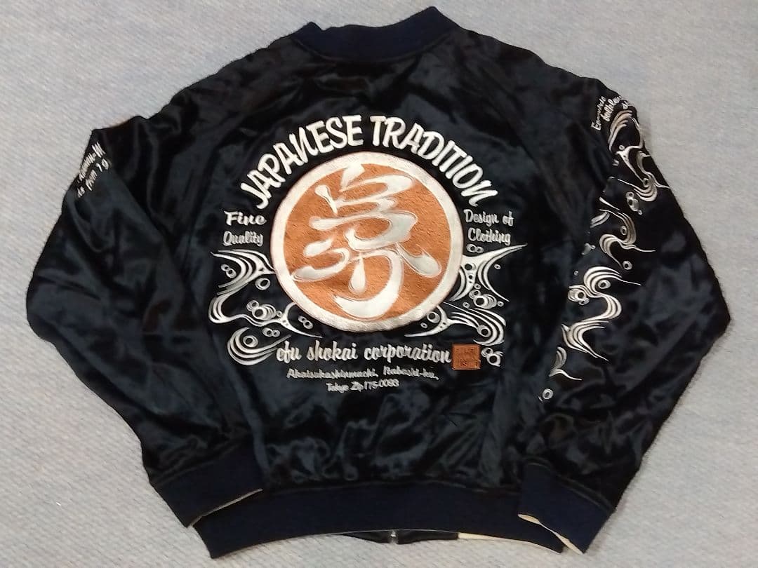 F商会 爆烈爛漫娘（B-R-M） 祭 神輿　リバーシブルスカジャンsize40