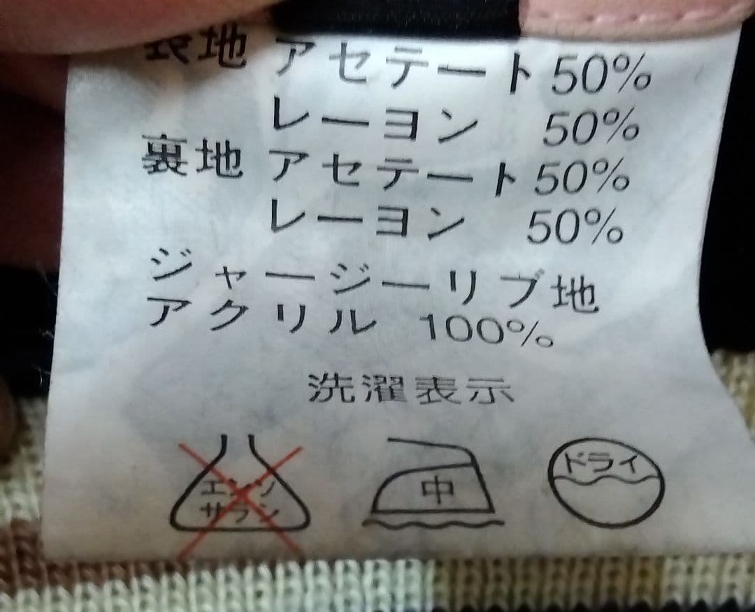 F商会 爆烈爛漫娘（B-R-M） 祭 神輿　リバーシブルスカジャンsize40