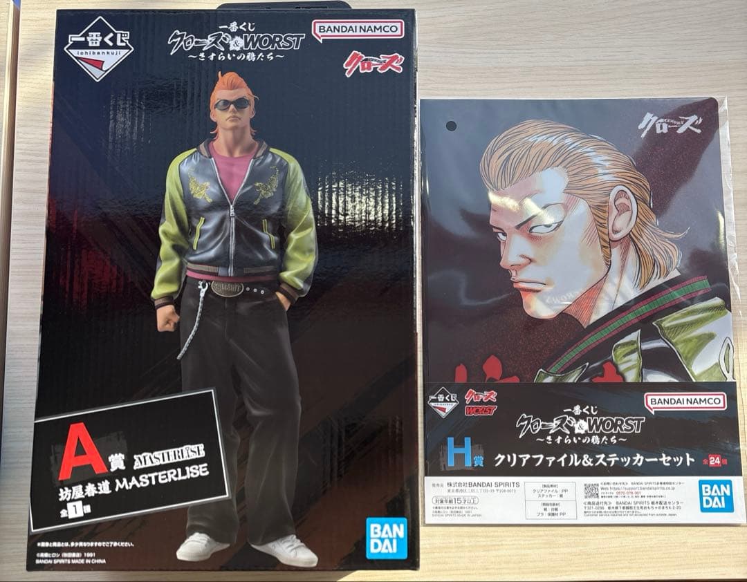 クローズ　worst 一番くじ　A H 賞　坊屋春道　クリアファイル　フィギュア