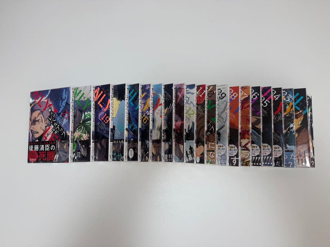 ぱ*だ様 俺だけレベルアップな件全巻セット