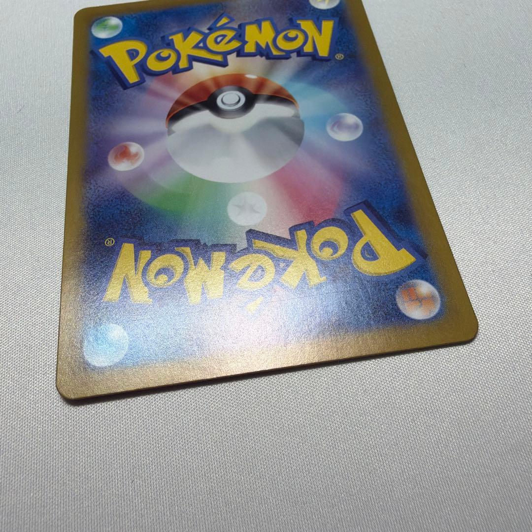 ニンフィアex sar テラスタルフェス