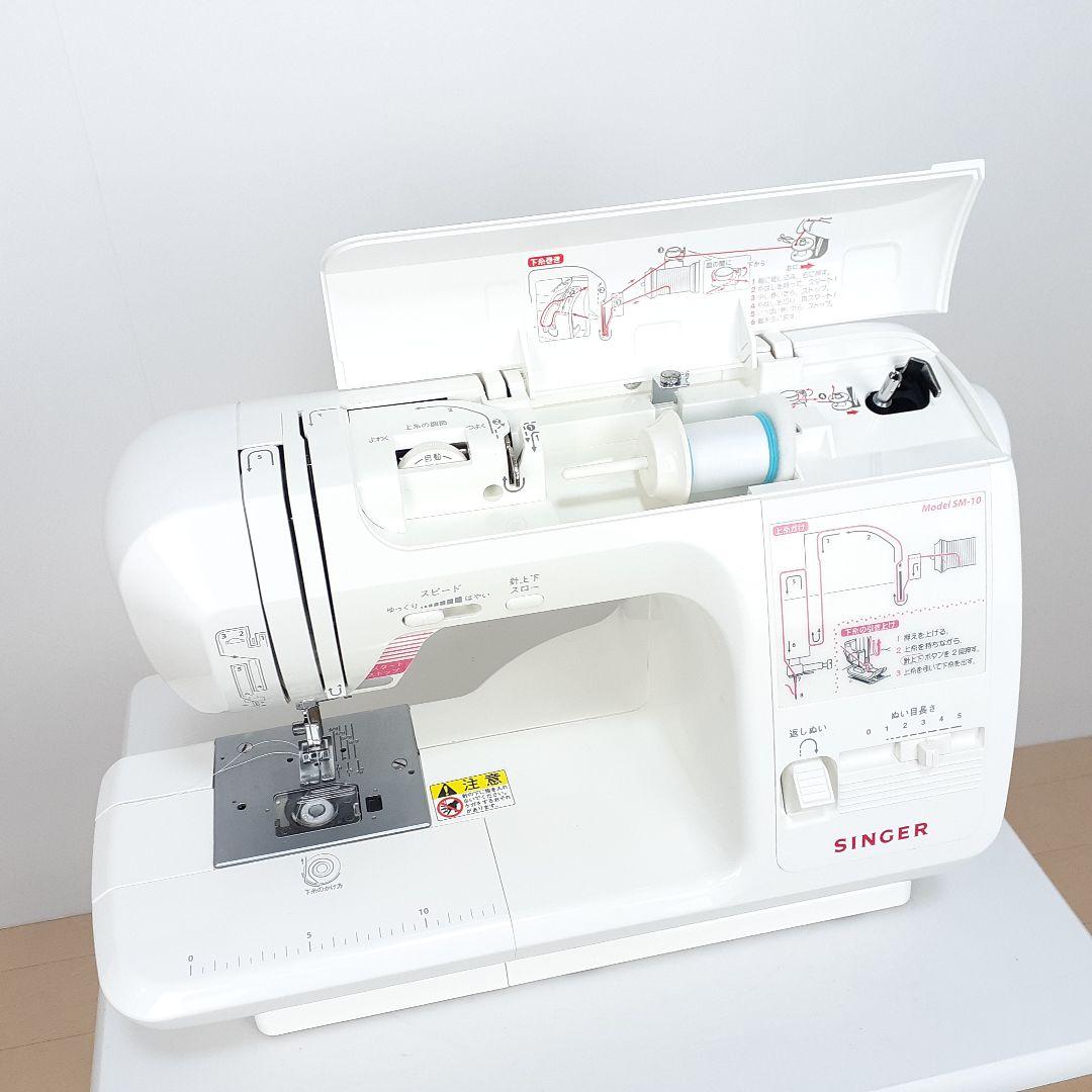 シンガー　電子ミシン本体　SM10　メンテナンス済み ミシン糸セット済み