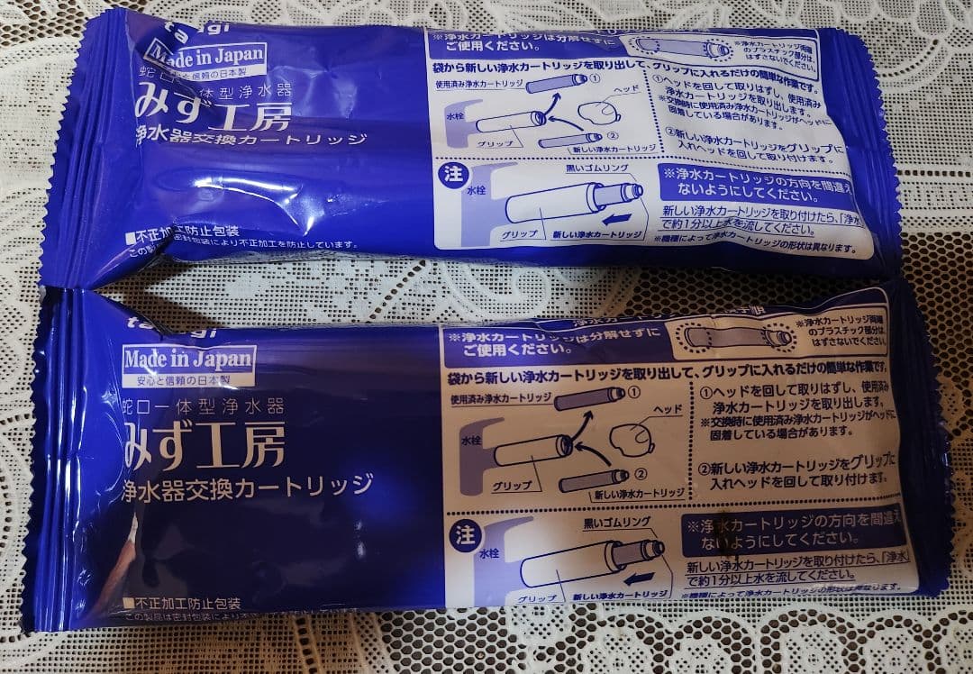【とんとん様】みず工房 浄水器交換カートリッジ