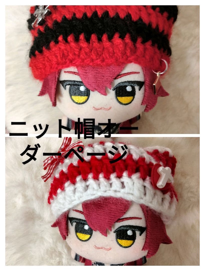 ぬい服　ちびぐるみ　ネコ耳ニット帽オーダーページ