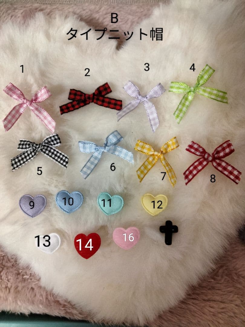 ぬい服　ちびぐるみ　ネコ耳ニット帽オーダーページ