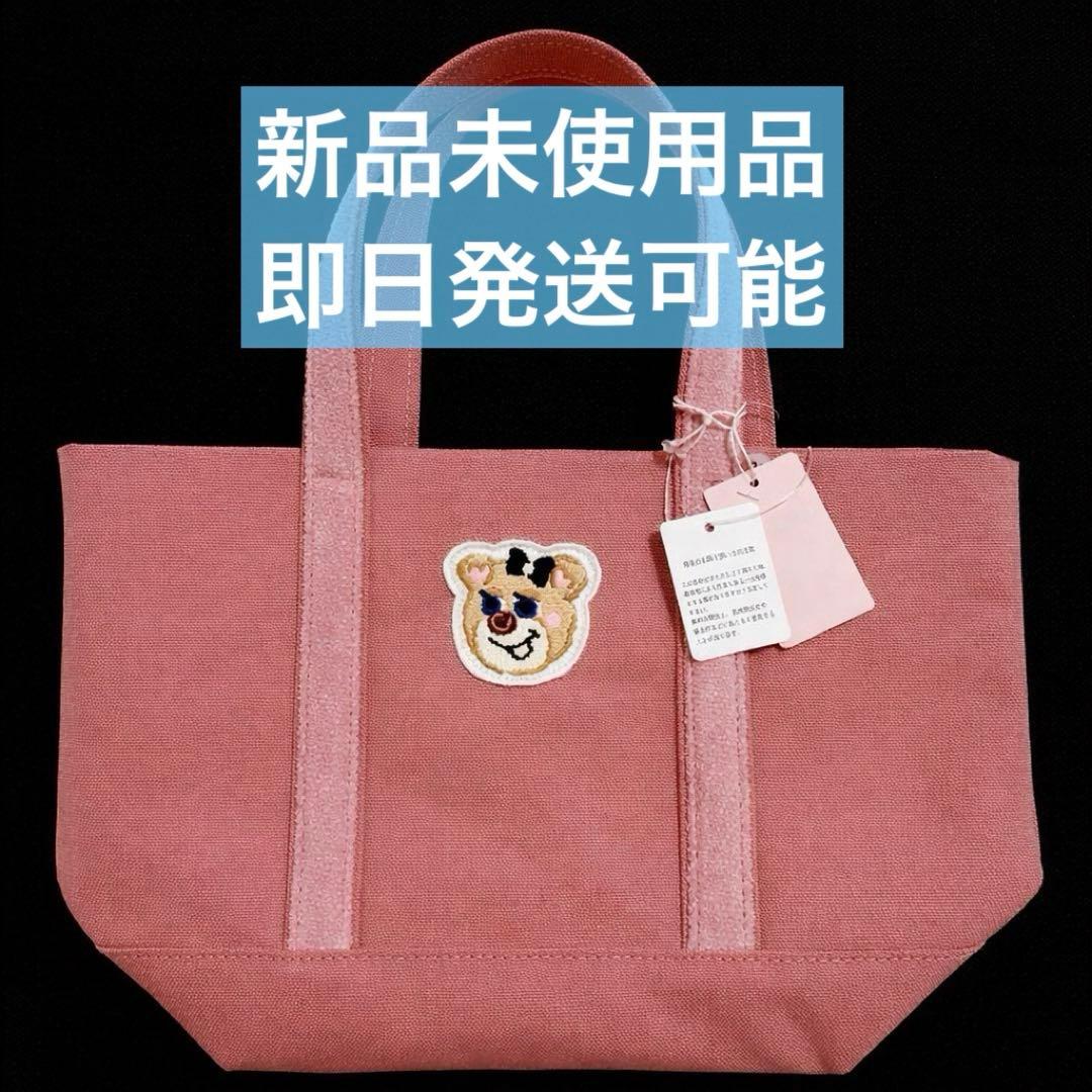 フェイラー オールドテディワッペントートバッグ　ピンク小　新品未使用品 .