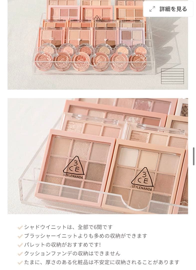 【12/16まで限定価格】BeautINIT シャブルボックス