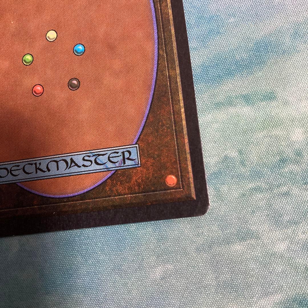 《Ydwen Efreet》[ARN] 赤R